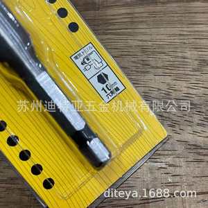 ดอกสว่านงานไม้ Star-M ขนาด 8-10 มม. สำหรับตัดไม้ - Product Image 5