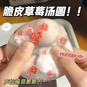 ลูกบอลบีบมือทำจากวัสดุซิลิโคน TPE รูปทรงสตรอว์เบอร์รี่ มาการอง เกล็ดหิมะ บีบแล้วคืนตัวช้า เสียงดังเบาๆ คลายเครียด เหมาะสำหรับทุกเพศทุกวัย - Product Image 6