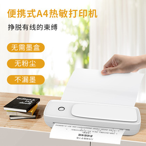 เครื่องพิมพ์ความร้อน A81 อินเทอร์เฟซ USB สำหรับพิมพ์ฉลาก พิมพ์แบบความร้อนโดยตรง ขนาด 290x90x60 มม. - Product Image 5