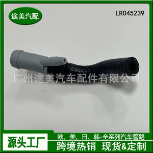 Tm Coolant Hose Lr045239 For Land Rover <b>Range</b> Rover 4throttle Body Heater Replacement Part - Product Image 5