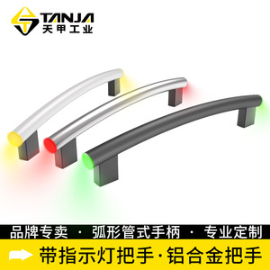 Pasamanos Tubular de Aleación de Aluminio Tianjia de 200 mm y 400 mm con Luz Indicadora para Puerta Protectora de Máquina CNC - Product Image 5