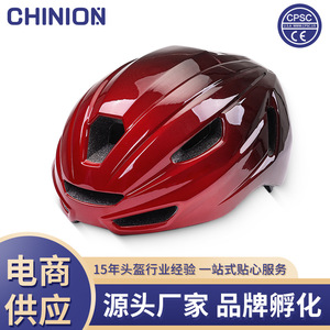 Casque de vélo de route PC EPS réglable, respirant, résistant aux chocs, protection de la tête pour le cyclisme, unisexe adulte - Product Image 4