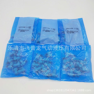 Smc <b>Quick</b> Coupler Kq2s 06 M5 M6 01s Pneumatic <b>Connector</b> For Air Hose Fitting - Product Image 4