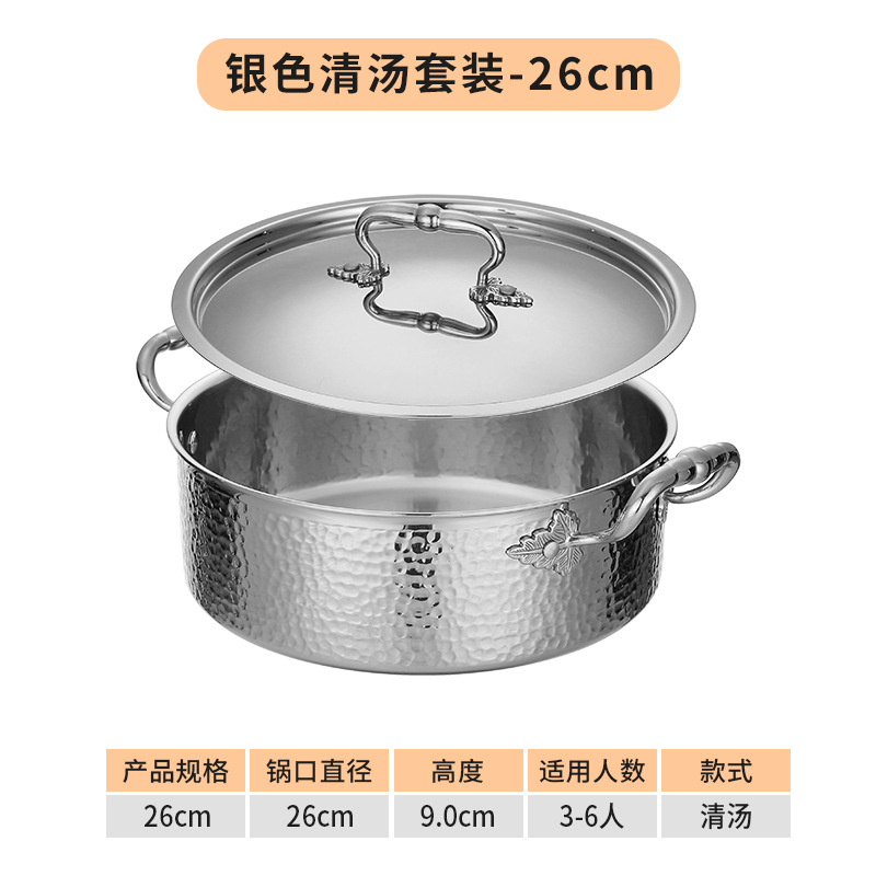 [Argent] Marmite à soupe transparente à motif marteau de 26 cm avec couvercle