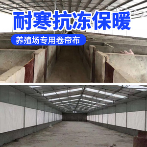 Sd240 Translucent Tarpaulin 240g For Livestock Farms Cow Shade Rainproof Cover - Product Image 4