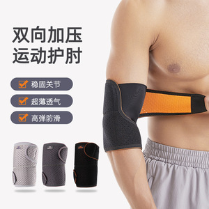 Breathable Perforated Elbow Support Adjustable Two Way Pressure Unisex For <b>Badminton</b> - Product Image 1