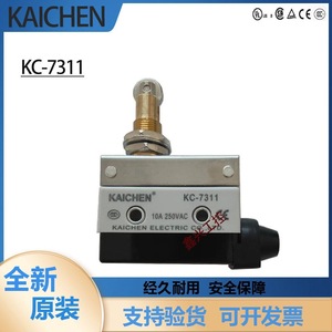 สวิตช์จำกัดระยะ Kaichen รุ่น KC-7311 แบบ SPDT ขั้วต่อแบบสกรูโลหะ 10A 250VAC IP20 - Product Image 2