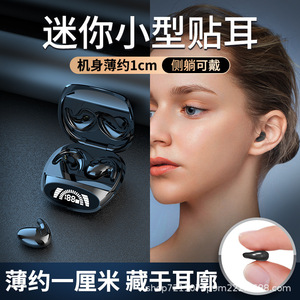 Audífonos Inalámbricos Bluetooth MD528 para Dormir, Mini Audífonos Deportivos Intrauditivos de 5.3mm, Resistentes al Agua, con Carga Tipo C - Product Image 4