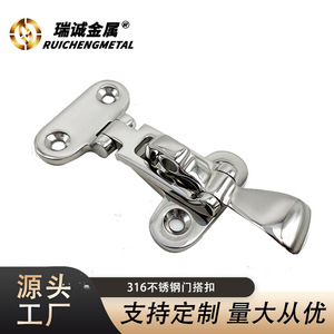 Stainless Steel Door Latch 110x50mm Marine Cabin RV <b>Yacht</b> Hardware Lock Accessory - Product Image 5