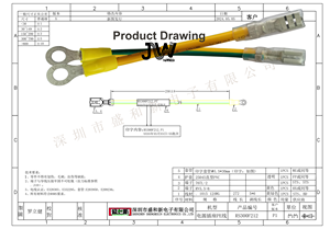 家用电器电子机器用保护接地线束黄绿色6.3毫米弹簧铲刀端子IP67 600V - Product Image 2