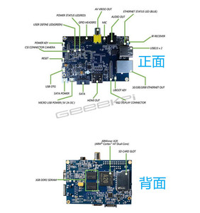 Carte de développement informatique 52Pi EB-0001 <span class=keywords><strong>Banana</strong></span> <span class=keywords><strong>Pi</strong></span> <span class=keywords><strong>M1</strong></span> A20 E660 - Product Image 3