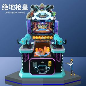 Máquina de Juego de Disparos Comercial para Salón de Juegos, Máquina de Diversión Operada con Monedas, Equipo Jedi Gun King para Dos Jugadores - Product Image 2