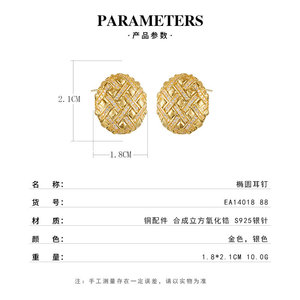 Vintage Woven Oval Stud Earrings S925 Silver Micro Insert Zircon Geometric Party Fashion Jewelry - Product Image 3