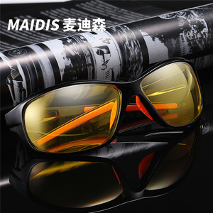 Maidis Sports Sunglasses Polarized UV400 PC Frame TAC Lens Unisex Outdoor Cycling Fishing Glasses - Product Image 4