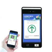 F5 PLUS Wifi Pengenal Wajah dengan Kecerdasan Buatan, Pengenal Wajah Dinamis dengan Deteksi Kode Dua Dimensi