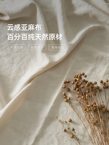 โซฟาผ้า <span class=keywords><strong>Kena</strong></span>/Sino สไตล์วบิซาบิ สำหรับอพาร์ทเมนต์ขนาดเล็ก ถอดซักได้ ผ้าลินินสไตล์ธรรมชาติ สามที่นั่ง - Product Image 3