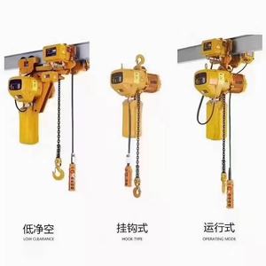 Alat Angkat Rantai Listrik Pabrik Baru <span class=keywords><strong>China</strong></span> 220V/380V Kecepatan Tunggal Kapasitas 1 Ton Kecepatan Angkat 6m/menit Ruang Angkut Rendah untuk Ritel dan Hotel - Product Image 4