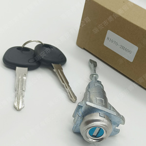 ชุดล็อคประตูหน้าซ้าย Hyundai Kia Elantra รุ่น 81970-2HA00 พร้อมกุญแจ 2 ดอก ชุดประกอบล็อคแบบทรงกระบอก - Product Image 2