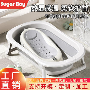 Bañera Inteligente para Bebés con Sensor de Temperatura, Tamaño Regular, Plegable, para Sentarse o Recostarse, Uso Doméstico - Product Image 4