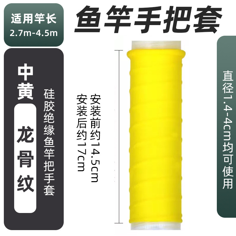 Quille jaune de 17 cm
