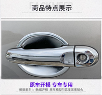 Couvre-poignée de porte chromé ABS pour Nissan Sunny 2012 – Cache-poignée de porte – Accessoires auto