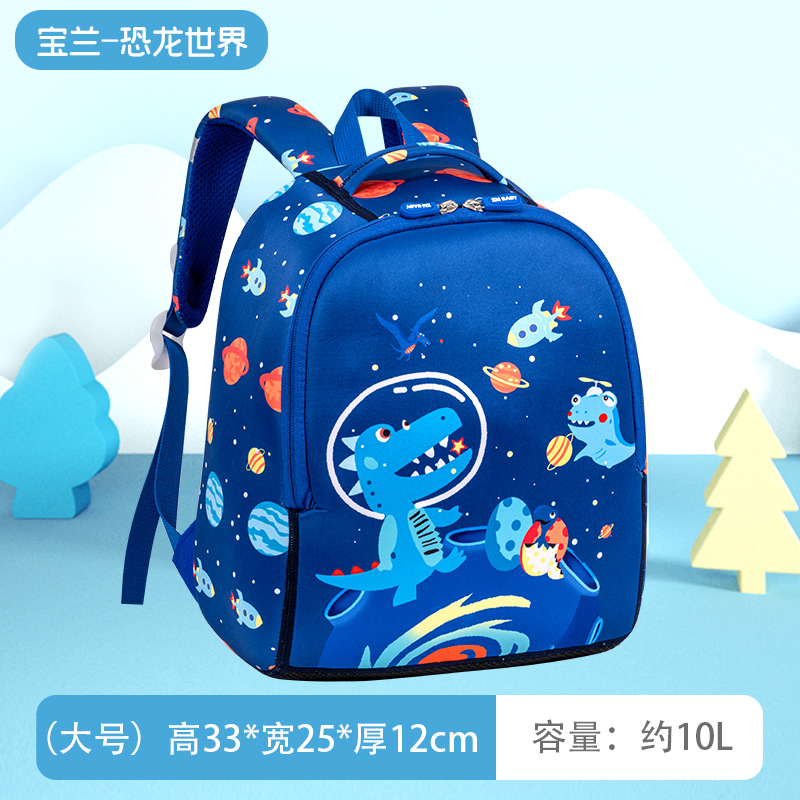 Giant Dinosaur World