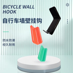LILIO Gancho de pared para bicicleta, soporte de pared de ABS duradero para bicicletas de carretera y montaña, negro, naranja, verde - Product Image 1