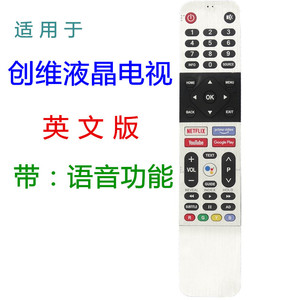 Télécommande Skyworth pour téléviseur, version infrarouge vocale avec Netflix, YouTube, Google Play pour téléviseur - Product Image 1