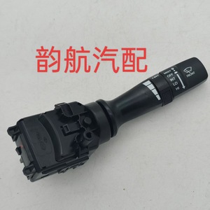 Interrupteur d'essuie-glace Hyundai 93420-2M000, nouvelle pièce de rechange pour véhicules de moyenne et grande capacité - Product Image 5