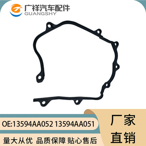 ปะเก็นฝาครอบวาล์ว Guangshy รุ่น 13594AA052 13594AA051 สำหรับระบบเครื่องยนต์ Subaru - Product Image 1
