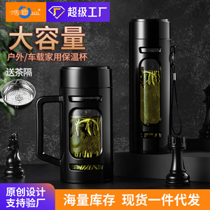 Vaso de Vidrio de Doble Pared Haodi con Filtro, Infusor de Té de Gran Capacidad, Portátil para Viajes y Oficina, Ecológico, Ideal para Regalo - Product Image 4