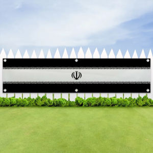 Bannière longue Iran Black Mourning Revenge, drapeau personnalisé Tifo, décoration murale pour chambre, grande tapisserie, décoration <span class=keywords><strong>de</strong></span> pièce, extérieur - Product Image 4