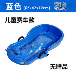 Trineos de Plástico para Niños, HDPE, Colores Variados, Paquete de 3, para Jugar en la Nieve - Product Image 5