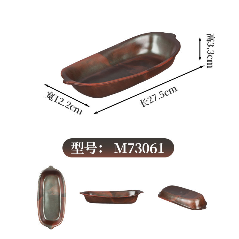 M73061 [Mountain Breeze]