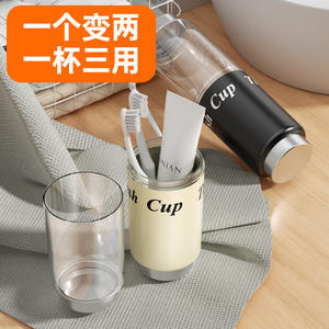 Vaso de Viaje para Enjuague Bucal, Porta Cepillos de Dientes Portátil, Plástico Negro Brillante, Tamaño de Viaje, Producto para el Cuidado Bucal - Product Image 3