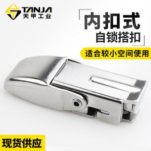 Tianjia Internal Snap <b>Lock</b> Stainless Steel Buckle A159B Polished For <b>Tool</b> <b>Boxes</b> - Product Image 3
