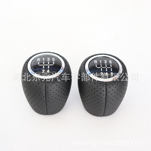 Pommeau de levier de vitesse en cuir perforé Chevrolet Cruze, conception ergonomique pour voitures à transmission manuelle - Product Image 1