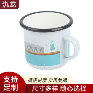 JL-03 Enamel Mug 101-200ml Durable Round Shape Wave Castle Design For Gifts And Promotional Use - Product Image 4