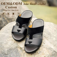 Sandales arabes SHIKOL, pantoufles du Golfe pour hommes, cuir véritable italien de qualité supérieure, fabrication artisanale, chaussures fabriquées en usine, boutique du Moyen-Orient