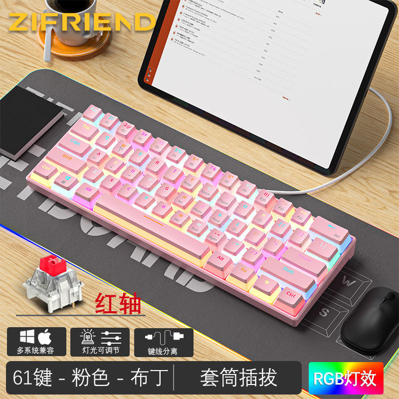 61 Key-Pink Pudding [Wired] RGB-Red Axis