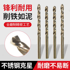 Custom-Made Stainless Steel <b>Drill</b> <b>Bit</b> <b>Sets</b> High-Speed <b>Cobalt</b> Containing Straight Shank Twist <b>Drills</b> Electric <b>Drills</b> - Product Image 4