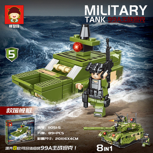 <span class=keywords><strong>Prix</strong></span> usine Wars militaire 8-en-1 réservoir jouets assemblés Kits de modèles de blocs de construction de particules pour enfants - Product Image 5