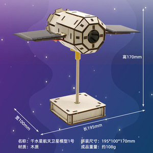 1 - Product Image 2