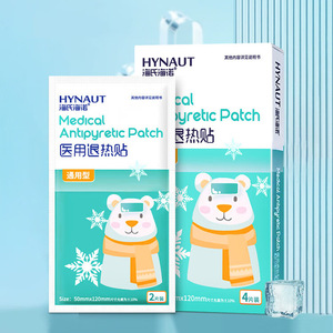 Haishi Hainuo Universal Fever-Reducing Patches (4 patches/box) - <b>Physical</b> cooling and fever-reducing patches suitable for - Product Image 1
