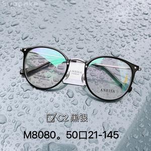 M8080 Anresha Monture de lunettes ultra-légère en titane, style rétro marron, recommandée par Xiaohongshu, pour myopie et lumière bleue - Product Image 6