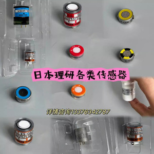 RIKEN Keiki เซ็นเซอร์ออกซิเจน GX-8000 OS-BM1ญี่ปุ่นนำเข้าของแท้สำหรับการตรวจจับก๊าซไวไฟ - Product Image 3