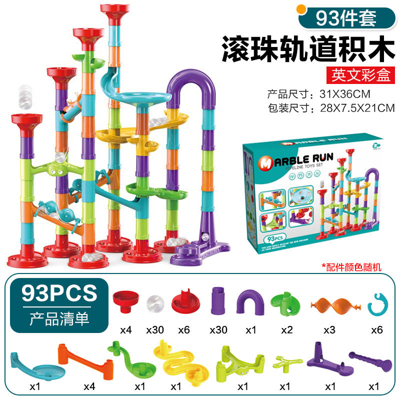 กล่องสีภาษาอังกฤษ-ชุด 93 ชิ้น-บล็อกตัวต่อรางลูกบอล 443g