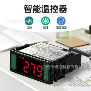 เครื่องควบคุมอุณหภูมิแบบดิจิตอล ETC-900E SHP สำหรับห้องเย็นและตู้ฟักไข่ พร้อมฟังก์ชั่นทำความร้อนและความเย็น - Product Image 1