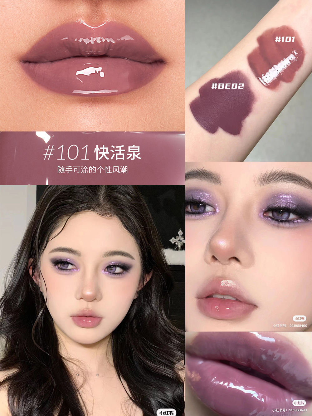 ผงเถ้าเปลือย101ปรับความเย็นได้สำหรับฤดูใบไม้ผลิอย่างรวดเร็ว