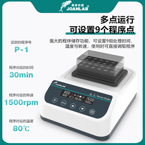 Joanlab Thermo Shaker 1.5Ml 24 Well Dry Bath Incubator Heating Cooling Laboratory Mixer Temperature <b>Control</b> - Product Image 3